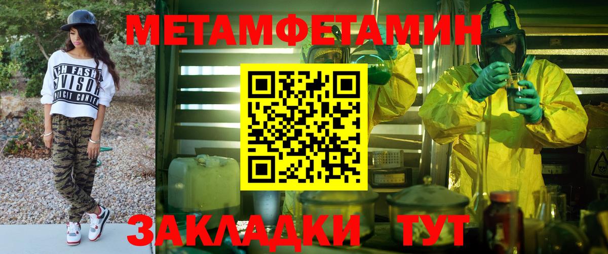 Амфетамин 98% Касимов