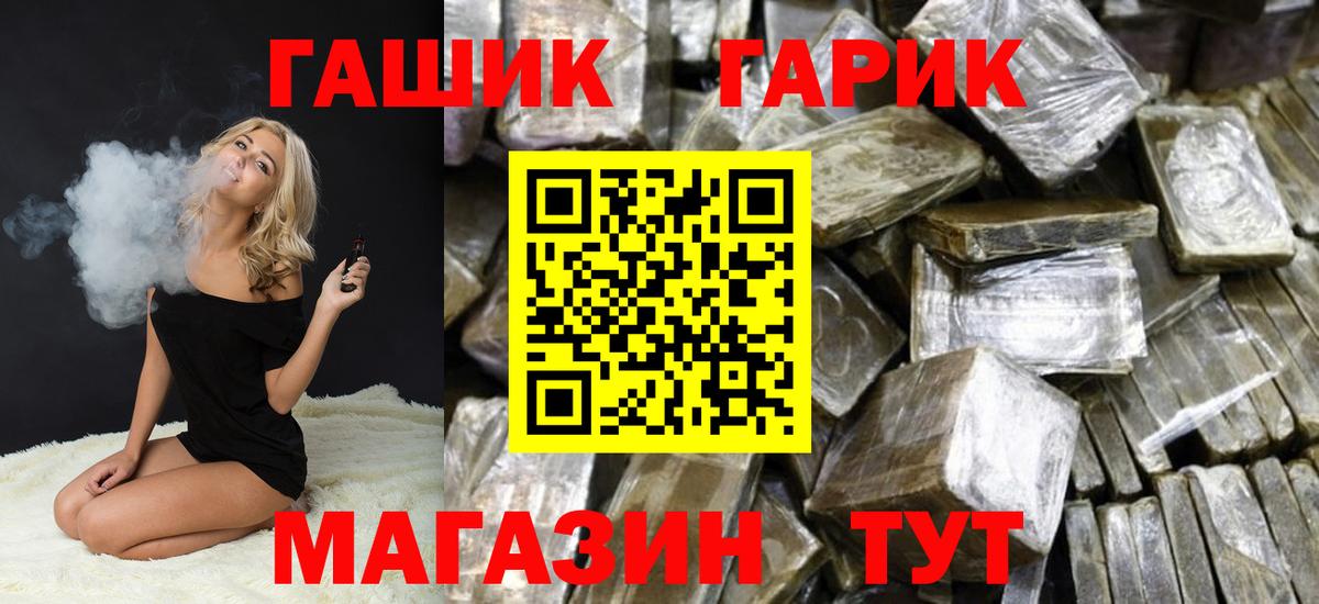 Гашиш ice o lator Касимов