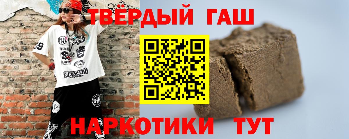 Касимов  ГАШ VHQ  Вход с VPN  Гашиш Cannabis 