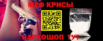 трава Краснокаменск