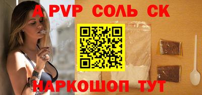 кокаин VHQ Краснодар