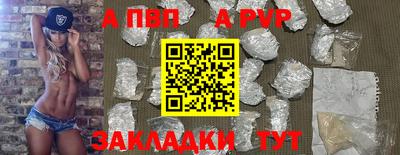 кристаллы Краснознаменск