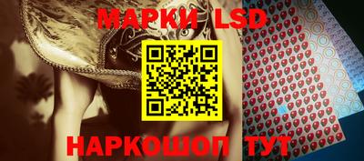 кристаллы Краснознаменск