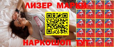 трава Краснокаменск