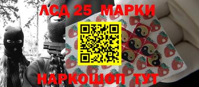 кристаллы Краснознаменск