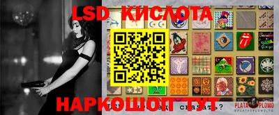 кокаин VHQ Краснодар