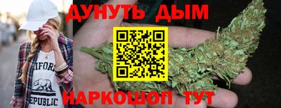трава Краснокаменск