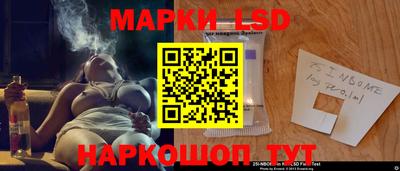 кристаллы Краснознаменск
