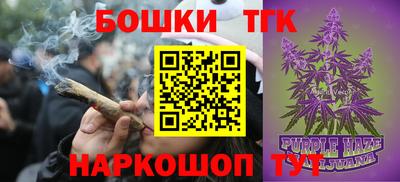 кристаллы Краснознаменск