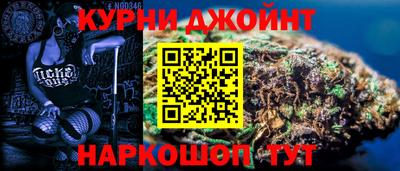 кристаллы Краснознаменск
