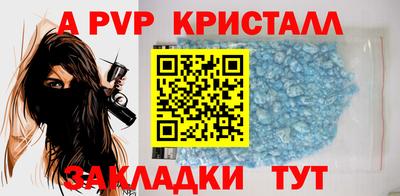 кокаин VHQ Краснодар