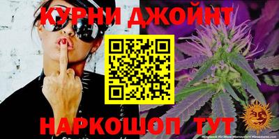 кристаллы Краснознаменск