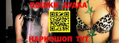 кристаллы Краснознаменск