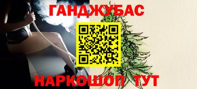 кокаин VHQ Краснодар