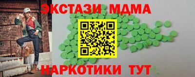 кокаин VHQ Краснодар