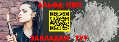 кокаин VHQ Краснодар