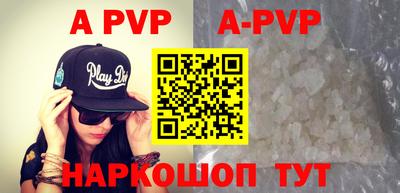 кокаин VHQ Краснодар