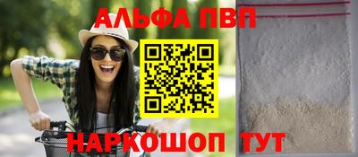кокаин VHQ Краснодар
