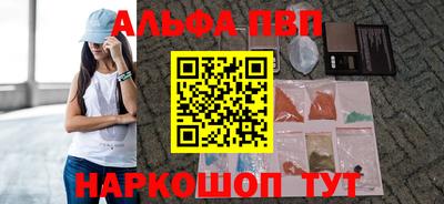 трава Краснокаменск
