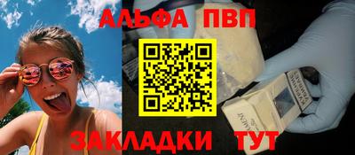 трава Краснокаменск