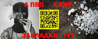 кокаин VHQ Краснодар