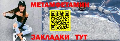 кристаллы Краснознаменск