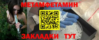 трава Краснокаменск