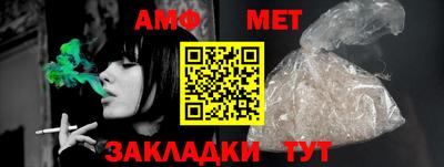 трава Краснокаменск