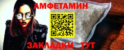кристаллы Краснознаменск