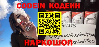 кристаллы Краснознаменск