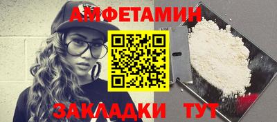кокаин VHQ Краснодар