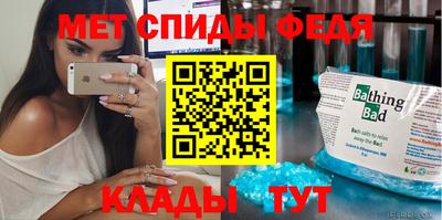 трава Краснокаменск