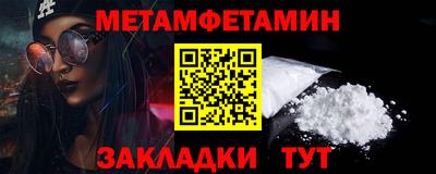 трава Краснокаменск