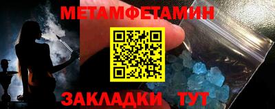 трава Краснокаменск