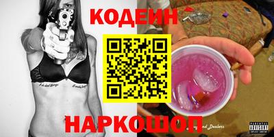 кокаин VHQ Краснодар