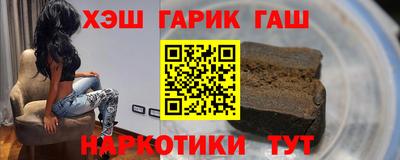 кристаллы Краснознаменск