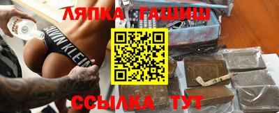трава Краснокаменск