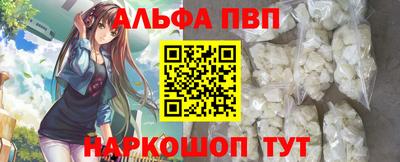 кокаин VHQ Краснодар