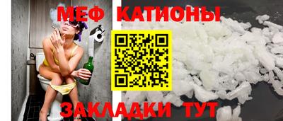 кристаллы Краснознаменск