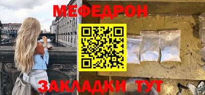кристаллы Краснознаменск