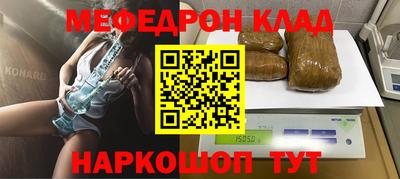 трава Краснокаменск
