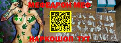 кристаллы Краснознаменск