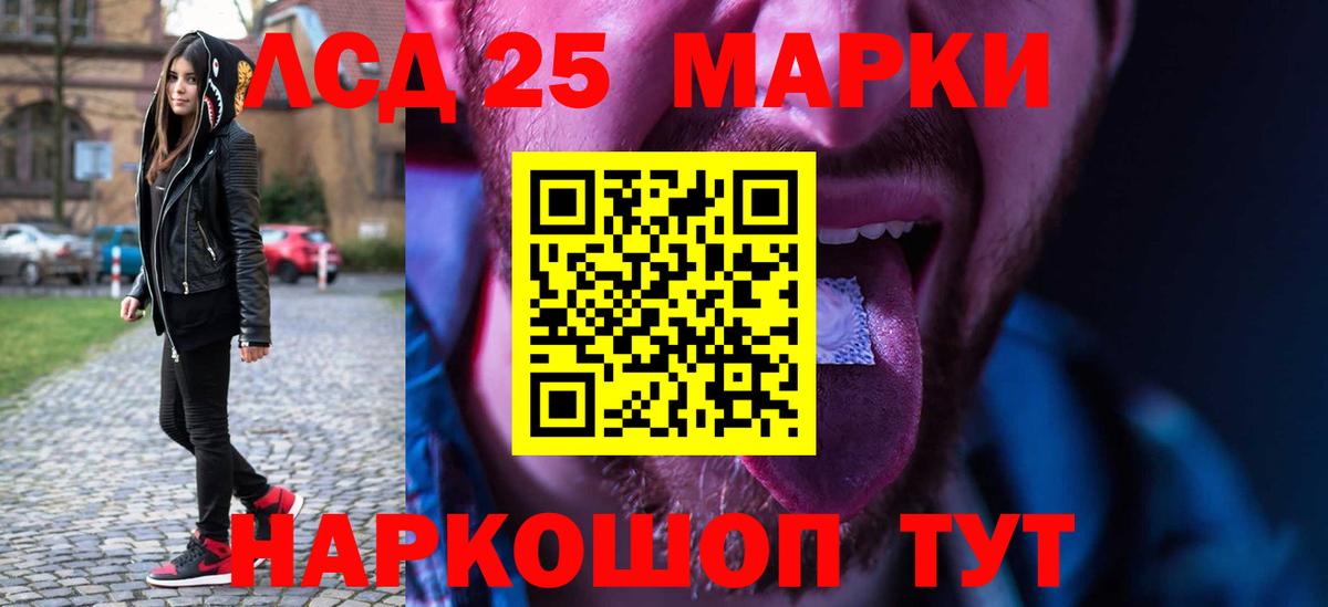 Касимов  ЛСД экстази кислота  Вход с VPN  LSD-25 экстази ecstasy 