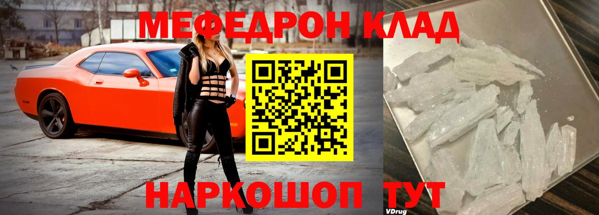 МЕФ Касимов