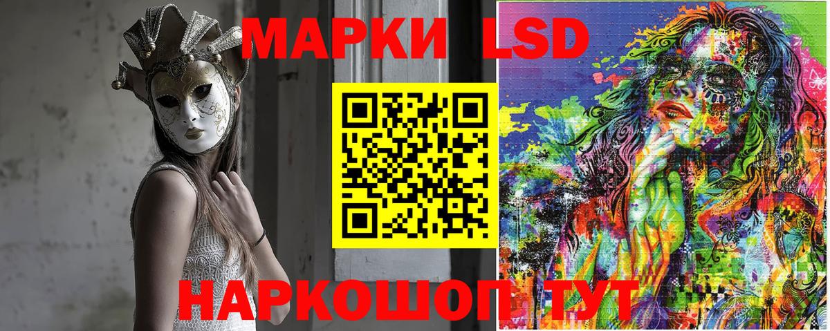 Марки 25I-NBOMe 1,8мг Касимов