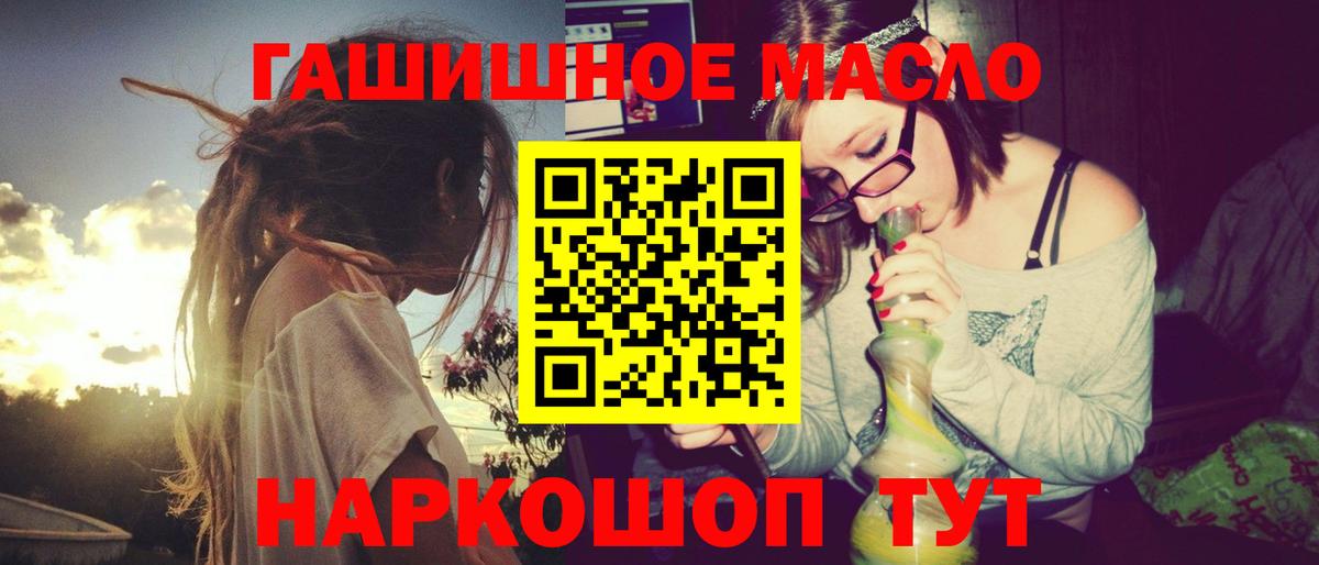 гидра сайт  Дистиллят ТГК THC oil  Вход с VPN  Касимов 