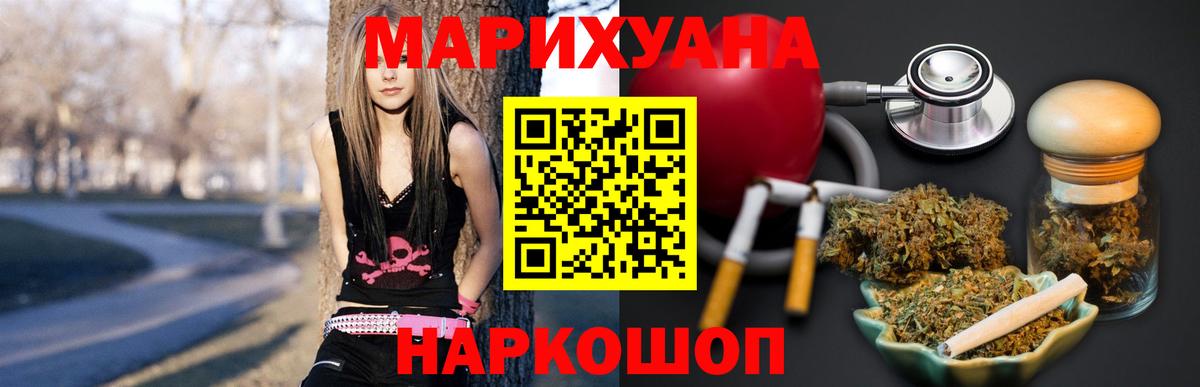 Бошки Шишки план Касимов